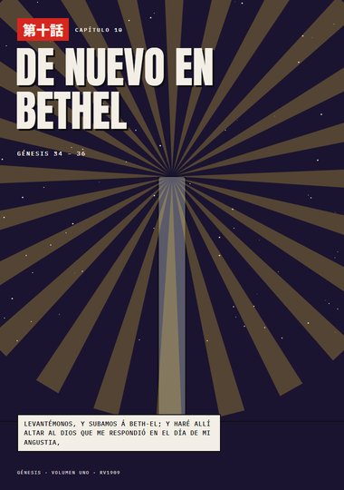 Portada de Génesis, Capítulo 10