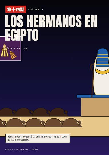 Portada de Génesis, Capítulo 14