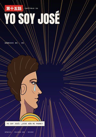 Portada de Génesis, Capítulo 15