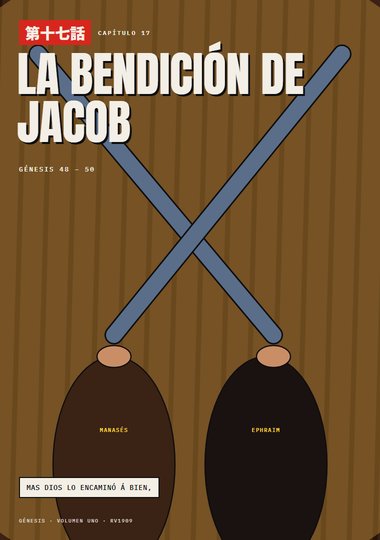 Portada de Génesis, Capítulo 17