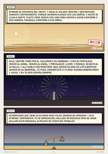 Ephraim se apacienta del viento