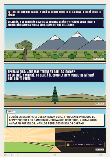 Yo seré a Israel como rocío