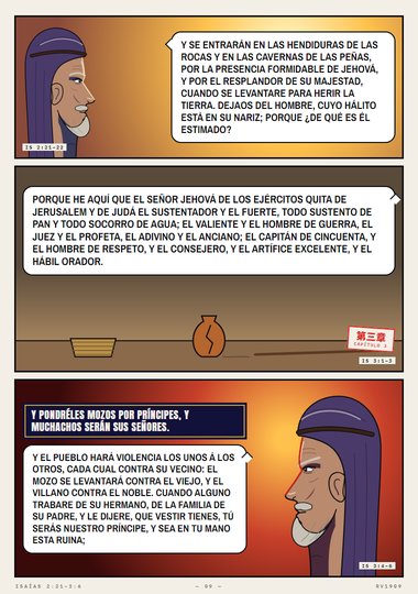 El sustentador y el fuerte