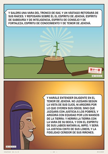 Una vara del tronco de Isaí