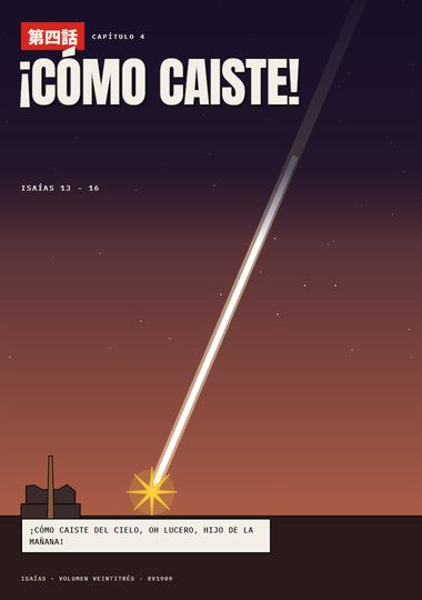 Portada de Isaías, Capítulo 4