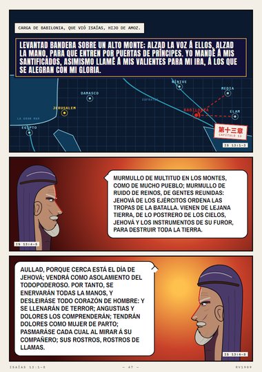 El día de Jehová