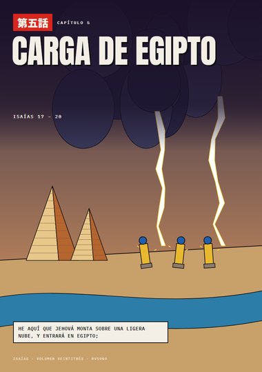 Portada de Isaías, Capítulo 5