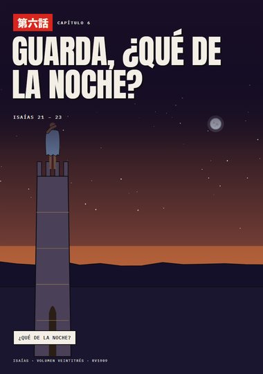 Portada de Isaías, Capítulo 6