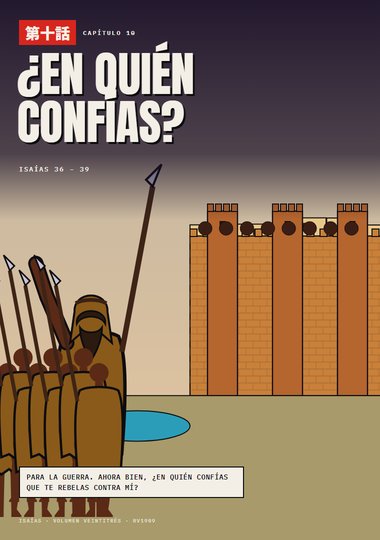 Portada de Isaías, Capítulo 10