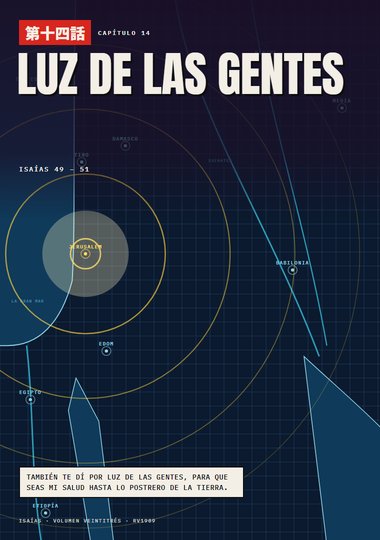 Portada de Isaías, Capítulo 14