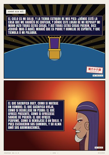 El cielo es mi solio