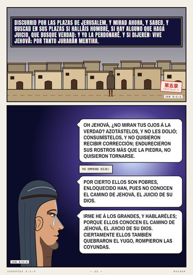 Discurrid por las plazas