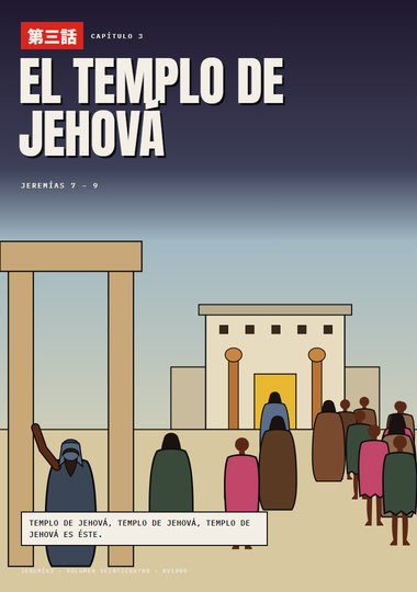 Portada de Jeremías, Capítulo 3