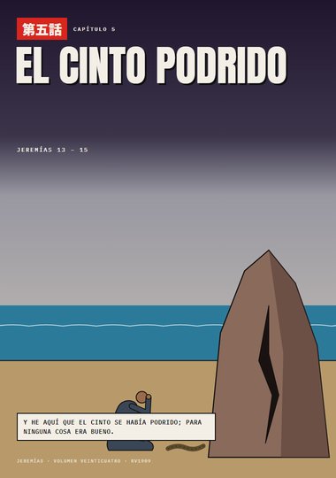 Portada de Jeremías, Capítulo 5