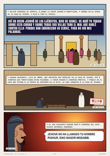 El cepo a la puerta de Benjamín