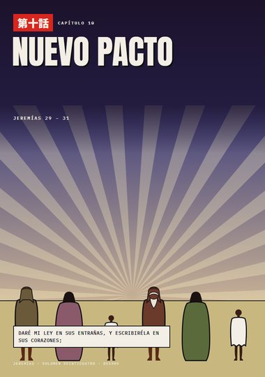 Portada de Jeremías, Capítulo 10