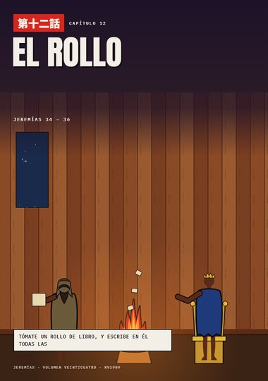 Portada de Jeremías, Capítulo 12