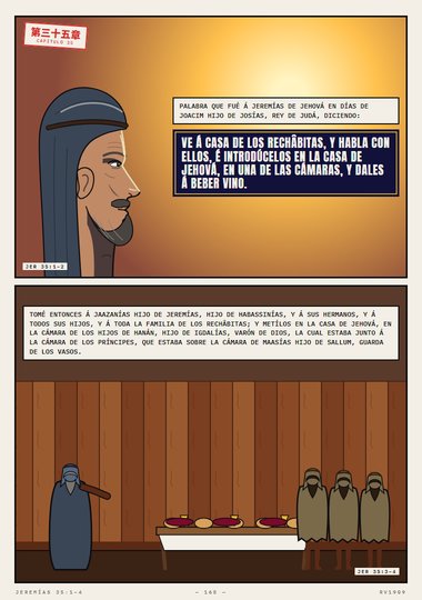 La casa de los Rechâbitas