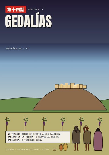 Portada de Jeremías, Capítulo 14