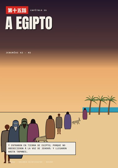 Portada de Jeremías, Capítulo 15