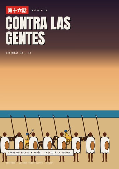 Portada de Jeremías, Capítulo 16