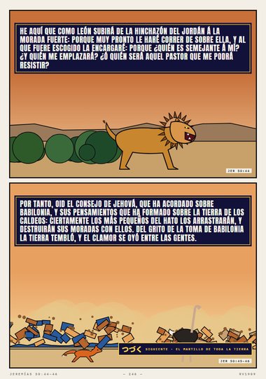 Viene pueblo del aquilón