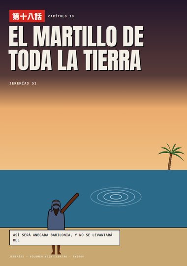 Portada de Jeremías, Capítulo 18