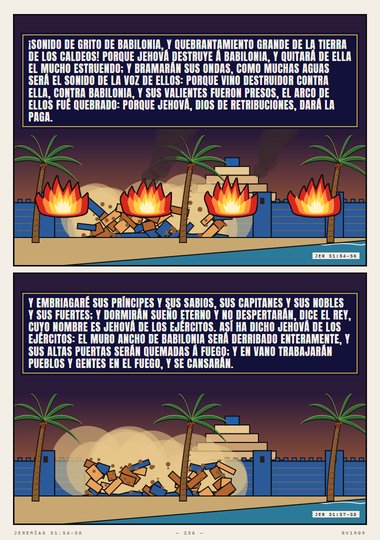 El muro ancho de Babilonia
