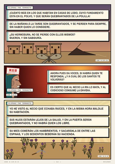Un espíritu pasó por delante de mí