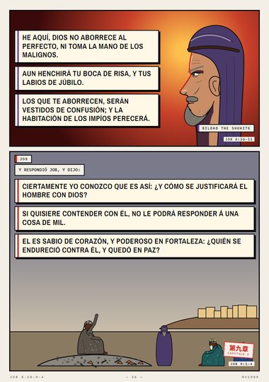 ¿Cómo se justificará el hombre con Dios?