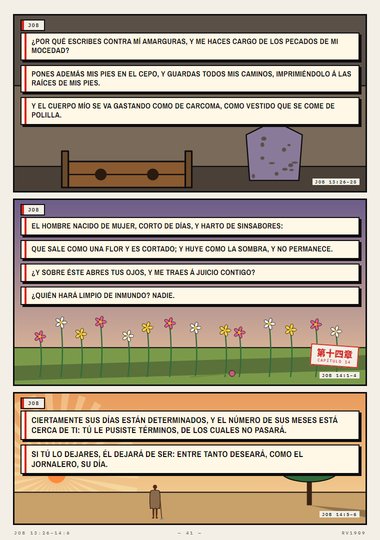 El hombre nacido de mujer
