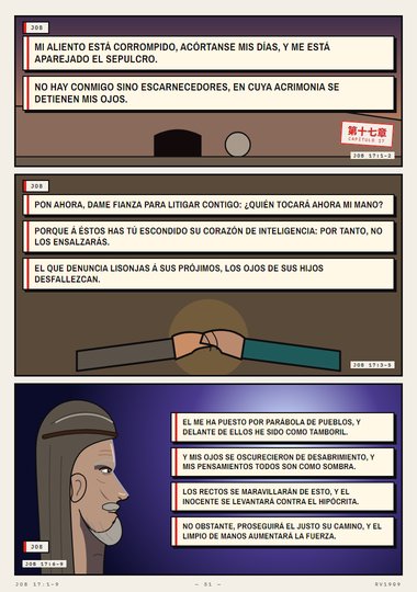 En los cielos está mi testigo