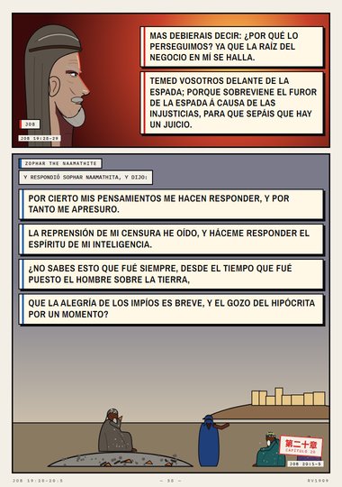 Respondió Sophar otra vez
