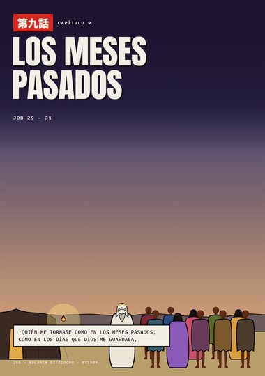 Portada de Job, Capítulo 9