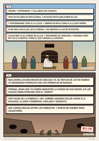 Mas ahora se ríen de mí