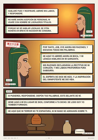 De lodo soy yo también formado