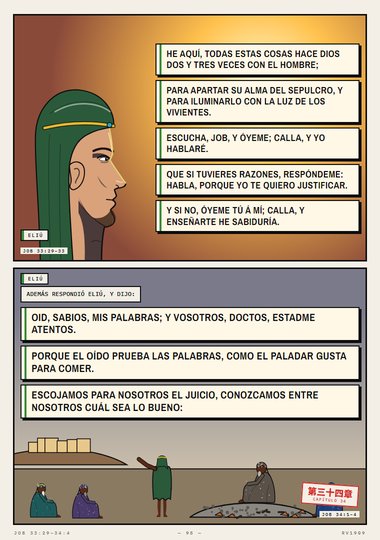 Oid, sabios, mis palabras