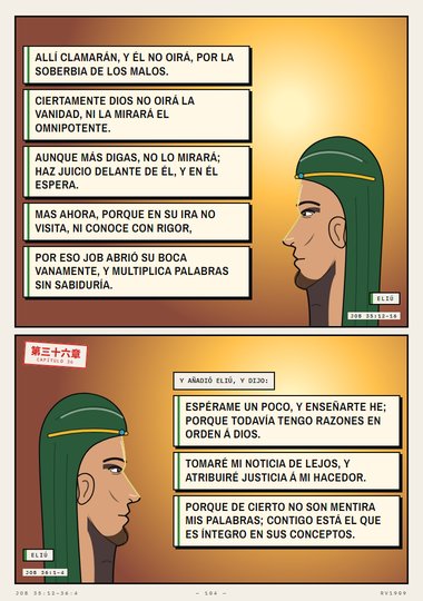 Dios es poderoso