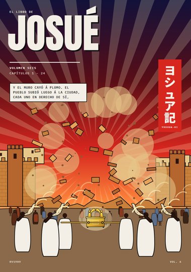 Portada de Josué, Capítulo 1