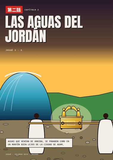 Portada de Josué, Capítulo 2