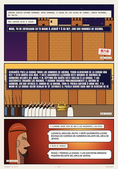Los muros de Jericó