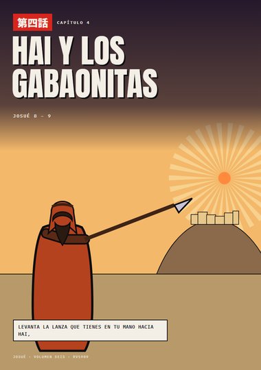 Portada de Josué, Capítulo 4