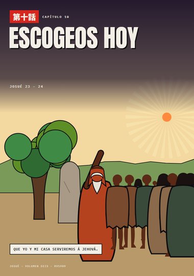 Portada de Josué, Capítulo 10