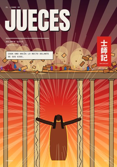 Portada de Jueces, Capítulo 1