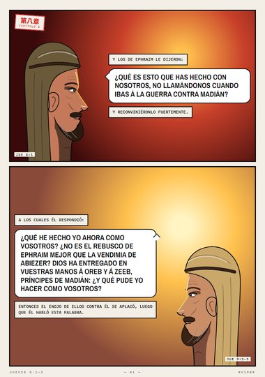 Cansados del alcance