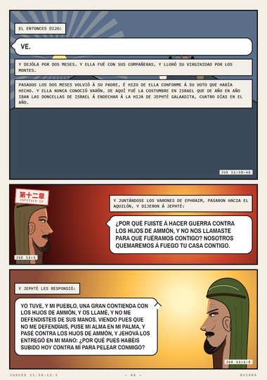 Shiboleth