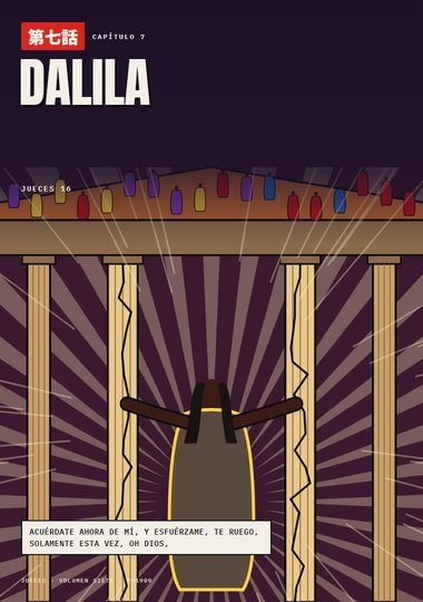 Portada de Jueces, Capítulo 7