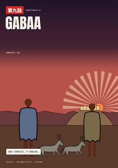 Portada de Jueces, Capítulo 9
