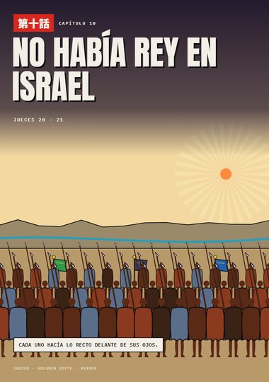 Portada de Jueces, Capítulo 10