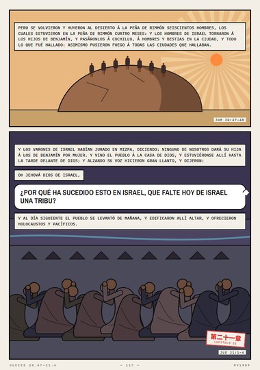 Que falte hoy de Israel una tribu